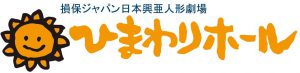 himawari_logo_1