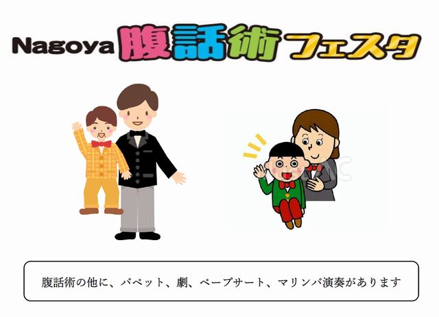 20250608_fukuwa
