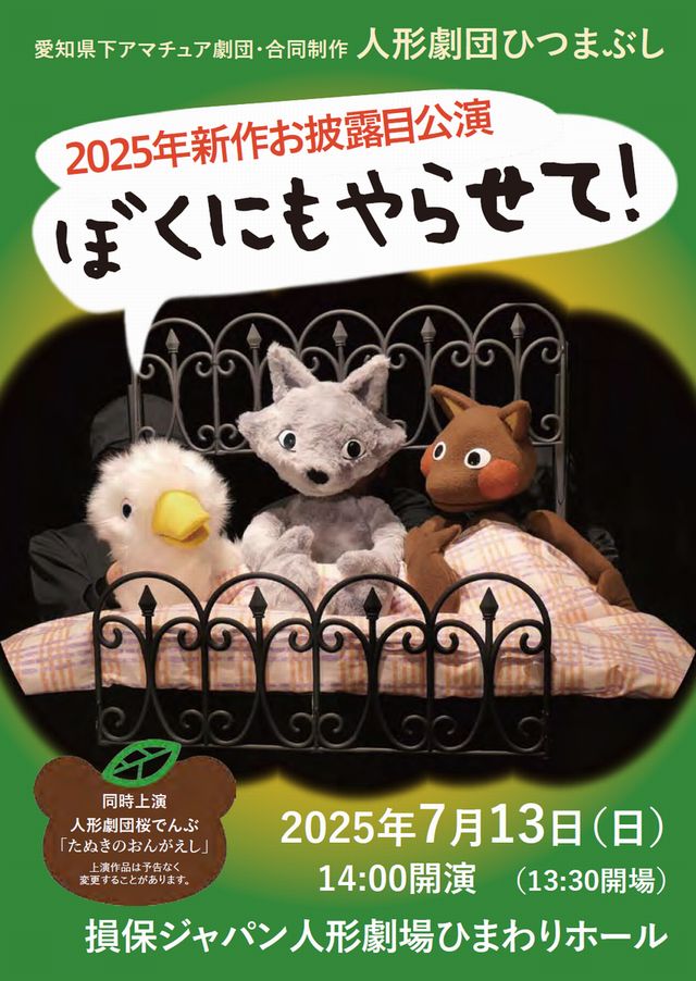 予約販売：9月中旬～10月中旬 お届け予定】<受注生產限定：予約