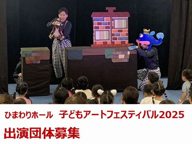 artfes2025_entry_info