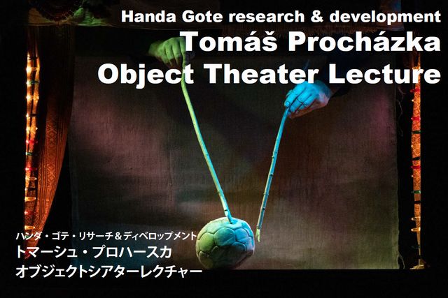 20251012_lecture_mini